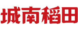 山东城南稻田电子商务有限公司
